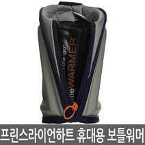 i 프린스라이언하트 휴대용 보틀워머, PL4225.프린스라이언하트 휴대용 보틀워머