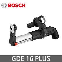 보쉬 GDE16 PLUS 해머드릴 먼지 집진기, 단일 수량