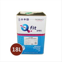 수성 외부용(2급)_KS M 6010 1종 2급 적갈색 18L