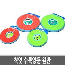 척잇 수륙양용 애견 원반 S, 랜덤 발송, 1개, CH00132척잇 수륙양용 원반 S(색상랜덤)