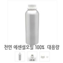 하루의쉼표 에센셜오일 대용량 1Kg 도매판매, 그레이프프룻