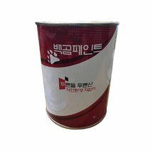 백곰 유성페인트 1L