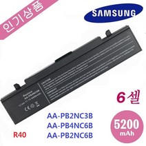 SAMSUNG 20502055 R40 XIP 2250 2255 노트북 배터리