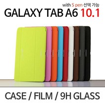 갤럭시 탭 A6 10.1 케이스 북커버 with s pen 포함, 주황