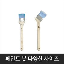 장인 페인트 붓 PP 수성 유성 겸용 고급형, 1개