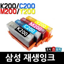 삼성 잉크 INK-K200 SCX-1490W SCX-1855FW 2000FW 재생 잉크 [오피스토어재생잉크], INK-Y200[노랑], 1개