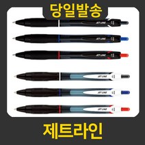 자바펜 제트라인 볼펜 0.7mm, 검정, 1개