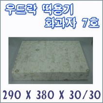 우드락 떡용기 화과자 7호 / 떡상자 떡박스 과자 담는 상자 용기 고급 떡 포장 박스 생표고 버섯 케이스 쿠키 뚜껑 보냉 선물 수삼 스티로폼 정육 화이트 한과 떡포장 답례떡 수산물