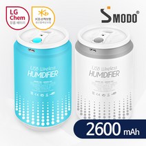 에스모도 MS-253 캔 무선 가습기 초음파 미니 휴대용가습기, MS-253 블루