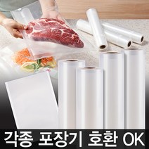 e세상 11인치진공롤 대형x3개(5m), 1세트