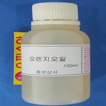 오피스안&컴사이언스 오렌지향오일(오렌지오일) Orange Flavor 100ml 450ml 시약