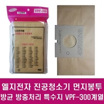 삼성 엘지 대우 진공청소기 종이 먼지봉투 [1+1특가], 엘지전자 먼지봉투10P 1개