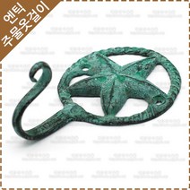 황동 주물 옷걸이 옛날 장식 벽고정 엔틱 소품 가방 걸이 후크 다용도 벽옷걸이 YO-071, 1개