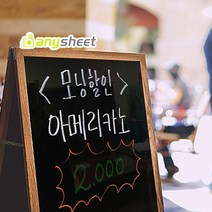 애니시트 점착식 칠판시트지 보드시트지 BS 시트지, 6. BS-010 블랙