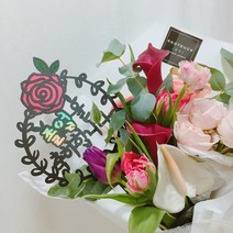 꽃덕 졸업식꽃다발, 화이트포장 꽃다발