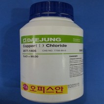 오피스안 염화제일구리 Copper(I) chloride 90%(CP) 500G 시약