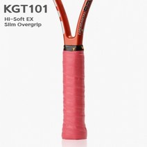 키모니 하이소프트 테니스 오버그립 KGT101