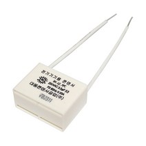 한양라이팅 잔광콘덴서 (1개입), 주광색, 1개