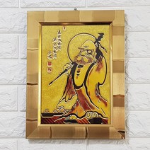 싸빅 뉴달마대사 中 달마도 골드 달마액자 달마도사 수맥차단