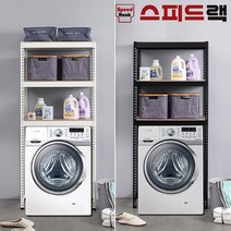 스피드랙 무볼트 철제 세탁기선반앵글, 18-2_세탁기선반 800*600*2100(mm) 3단 - 화이트앵글
