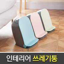 엘팸 (( 신규핫딜 )) 디자인 음식물 쓰레기통