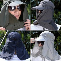 지엠엑스 자외선 차단모자
