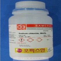 오피스안 염화나트륨 소금 Sodium chloride 99%(EP)500G 1KG 시약, 500ml
