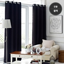 도매링크 암막커튼 창문 거실 아이방 햇빛 가리개 커텐