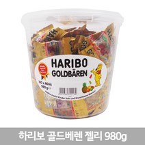 하리보 골든베렌 젤리 980g 코스트코, 1통