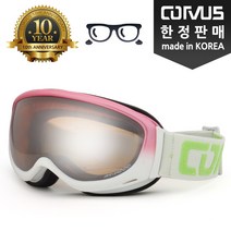 <단독 한정> CORVUS / MADE IN KOREA 더블 미러 렌즈 / 안경병용 / 성인용 스키보드 고글 613DL WH, CV-613DL PKWT