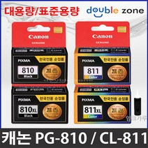 캐논 PG-810 CL-811 XL 재생 잉크, PG-810 검정 셀프충전 리필킷, 1개