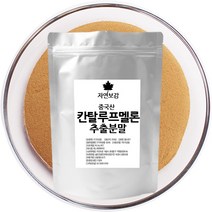 자연보감 중국산 칸탈루프멜론 추출분말, 1개, 300g
