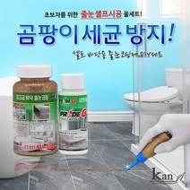 칸 셀프줄눈 바닥용 150g 동펄
