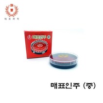매표인주(중)