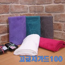 승원타올 고급쟈가드100 수건 타월 타올 무료인쇄 미용실 헬스 피부관리 펜션 모텔, 수박색, 1장