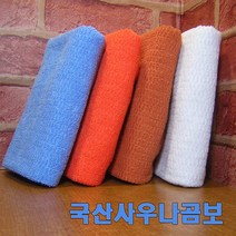 승원타올 국산사우나곰보타올 모텔 목욕탕 헬스클럽 무료인쇄, 백색, 1장