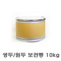 티나라몰 생두보관함 지관통 10kg