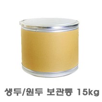 티나라몰 생두보관함 지관통 15kg