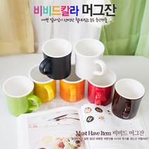 주방애몰 킴스아트머그컵 카페컵 아메리카노잔, 레드, 1개