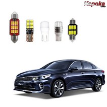 + 기아 올뉴K5 MX SX (2015~2020년형) LED실내등 번호판등, 전방실내등31mm, 2개