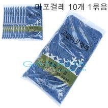 가나다용품 마포걸레-10개묶음 고급마포걸레 마포리필용 마포교체형 학교 사무실 카페 빌딩 건물 아파트 상가 바닥청소걸레 바닥걸레 청소도구 마포걸레, 1개