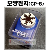 포코스 LETACT 모양펀치(CP-B) 42종모양(28mm), 홀리