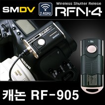 SMDV RF-905 캐논유무선리모콘 캐논 80D 70D 1300D 사용, 100개