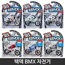 아카데미과학 - 텍덱 BMX 자전거, 단품
