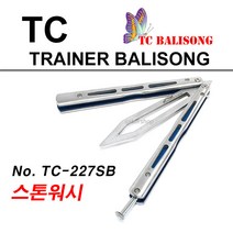 TC Balisong TC-227SB