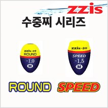 ZZIS ZZIS-지스-라운드수중-스피드수중-모노낚시, 스피드수중(M)-2.0호