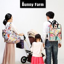 BunnyFarm(바니팜) 기저귀가방 백팩/쇼퍼백/멀티백, 01.루피너스 기저귀가방_백팩