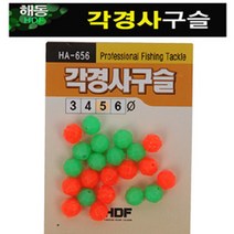 해동 각경사구슬 HA-656 바다낚시찌 바다낚시 유동형, 6호