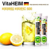 비타하임 독일수입 발포 비타민C 500 레몬맛, 5ea+시린메드F증정