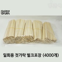 행복한팩 일회용 나무젓가락 BOX (4000개) 벌크 포장 핫도그